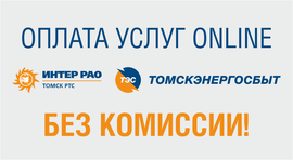 интеррао.png интеррао.png