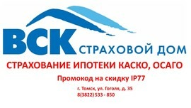 ВСК ВСК